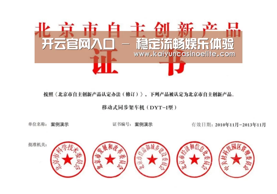 荣誉证书三(图1)