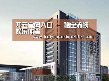 案例展示七