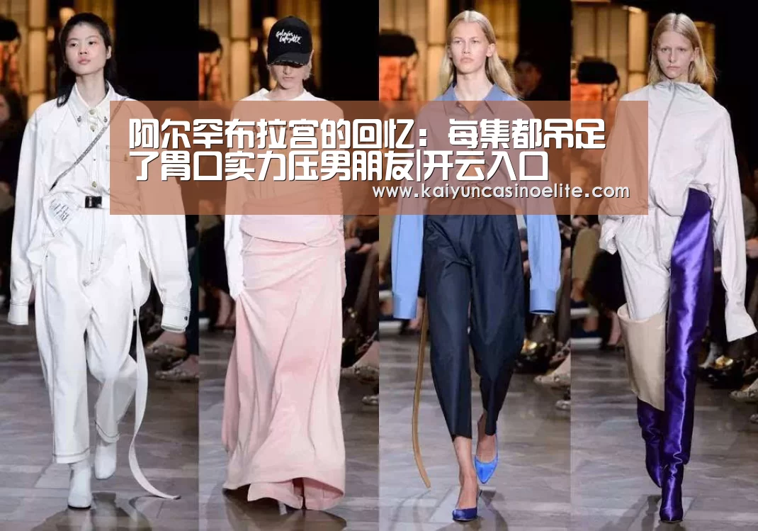 开云百家乐