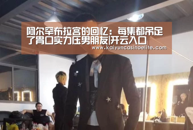 开云百家乐