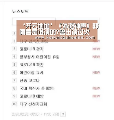 开云地址