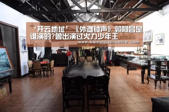 开云入口