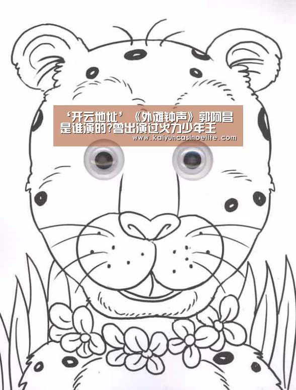 开云入口
