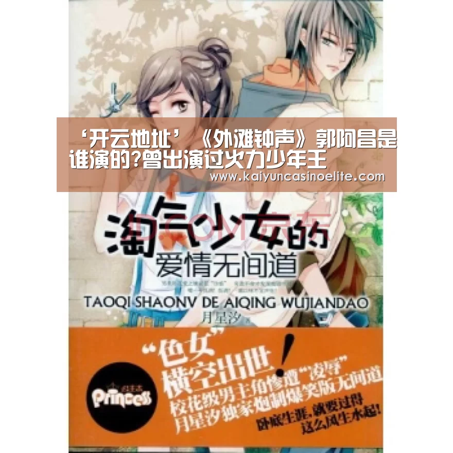 开云入口