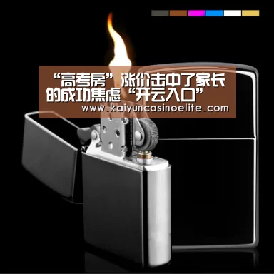 开云入口