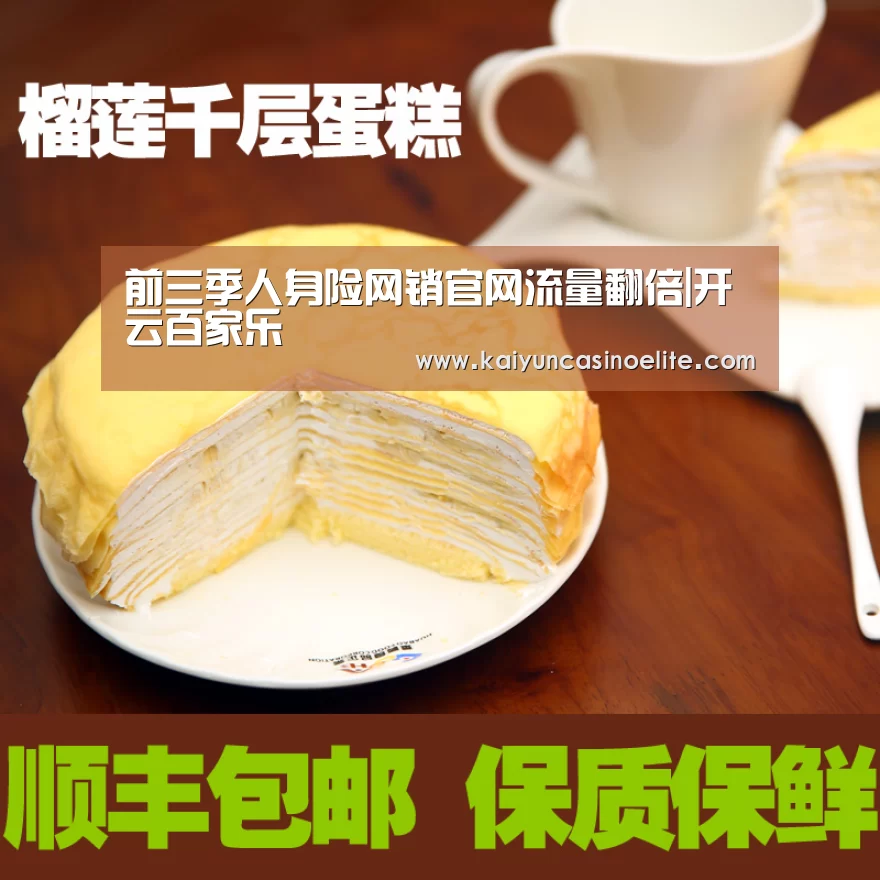 开云百家乐