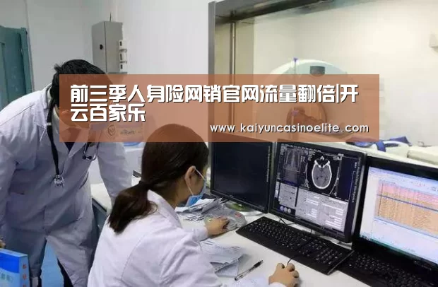 开云入口