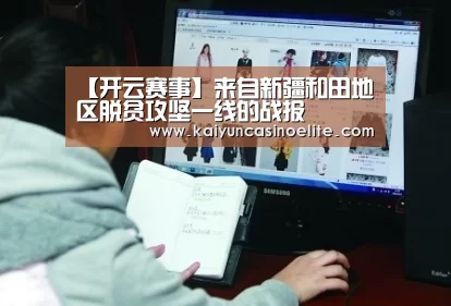 开云入口