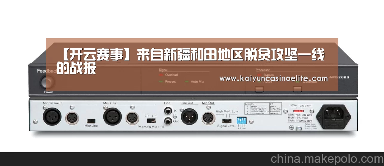 开云赛事