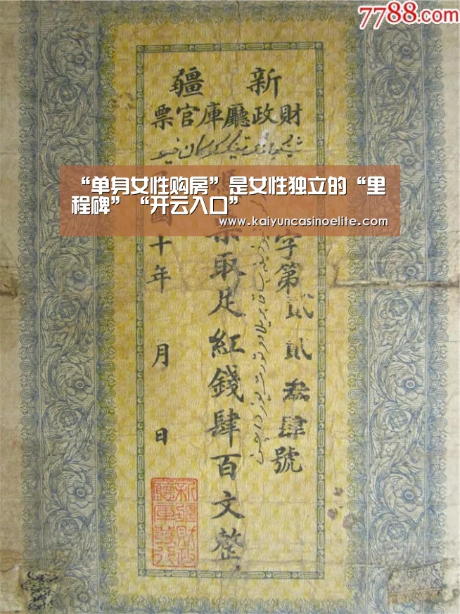 开云入口