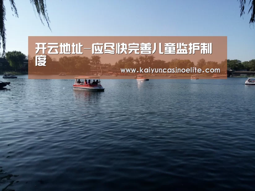 开云赛事