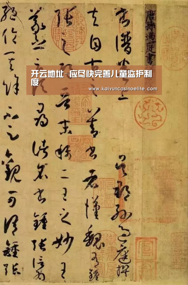 开云入口