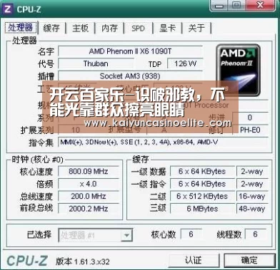 开云百家乐-识破邪教,不能光靠群众擦亮眼睛(图3) 开云地址