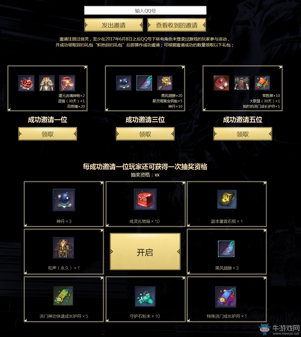 开云入口-华夏保险:已逢低建仓并将持续加仓(图2) 开云赛事