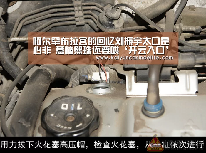 阿尔罕布拉宫的回忆刘振宇太口是心非 惹恼熙珠还要哄‘开云入口’(图2) 开云地址