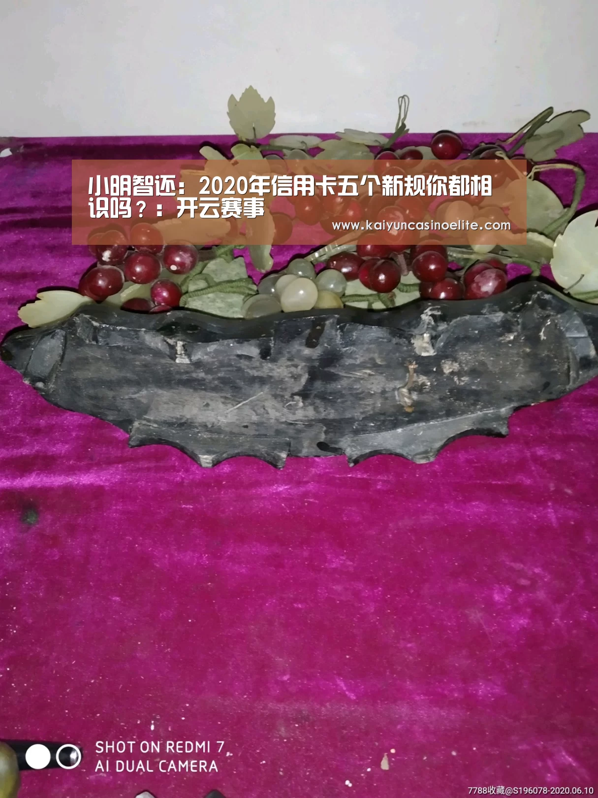 小明智还:2020年信用卡五个新规你都相识吗?:开云赛事(图2) 开云地址