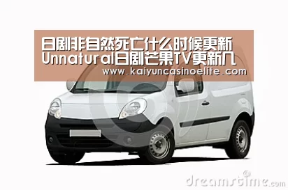 开云赛事